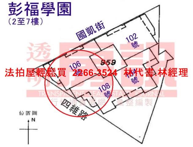 樹林華廈法拍-13