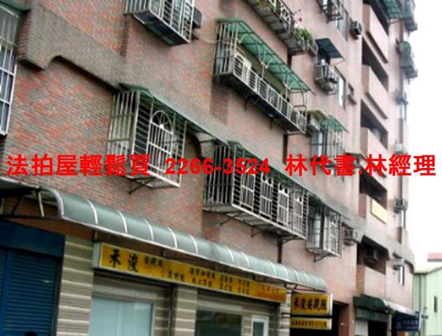 樹林華廈法拍-3