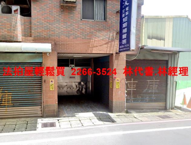 樹林華廈法拍-5