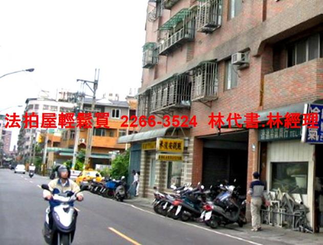 樹林華廈法拍-6