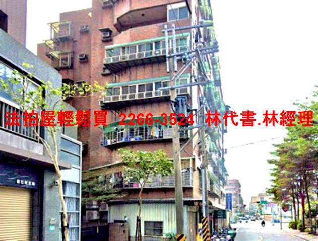 樹林華廈法拍-7
