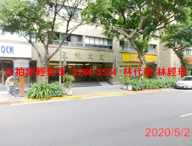 大安區法拍大樓-1