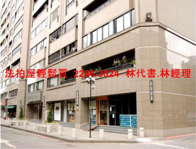 大安區法拍大樓-5