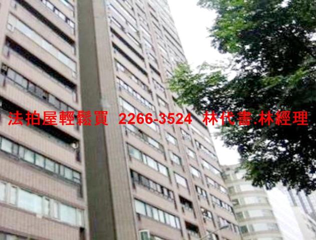 大安區法拍大樓-7