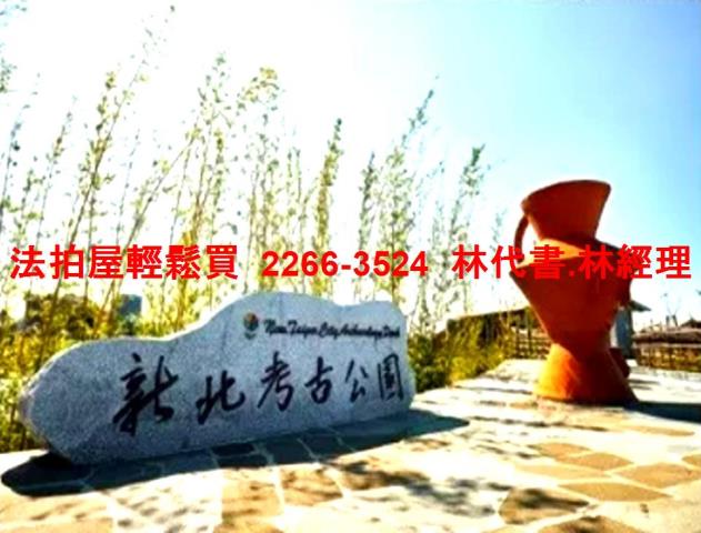新北法拍大樓-9