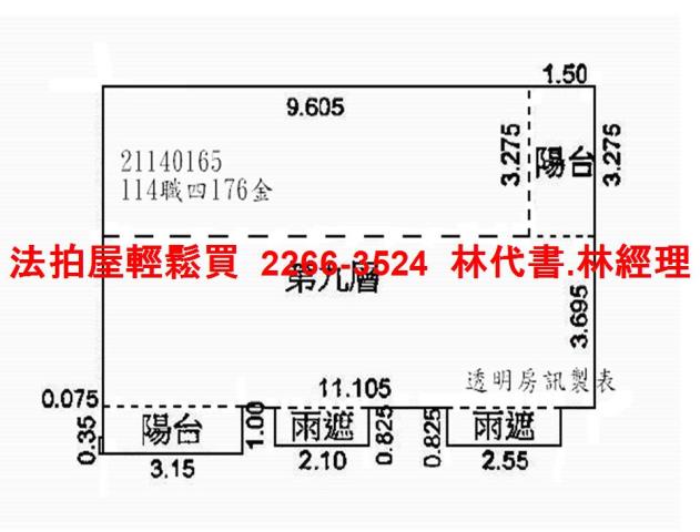 新北法拍大樓-13