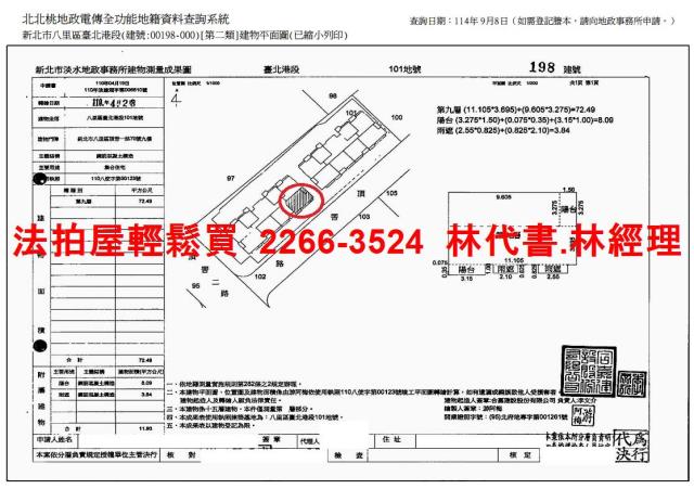 新北法拍大樓-14