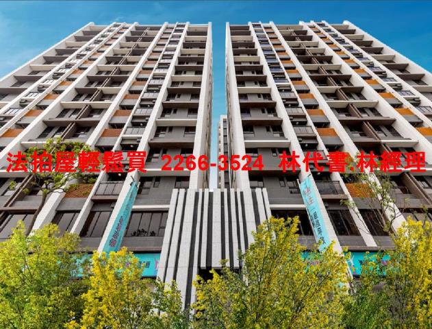 新北法拍大樓-0
