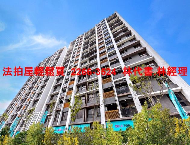 新北法拍大樓-1