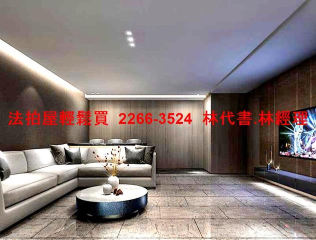 新北法拍大樓-4