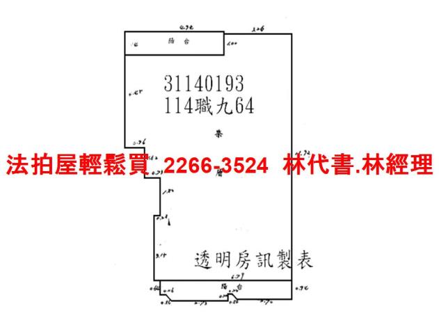 松山華廈法拍-12