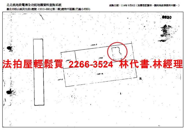 松山華廈法拍-13