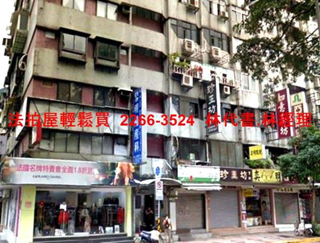 松山華廈法拍-2