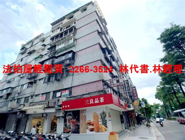 松山華廈法拍-5