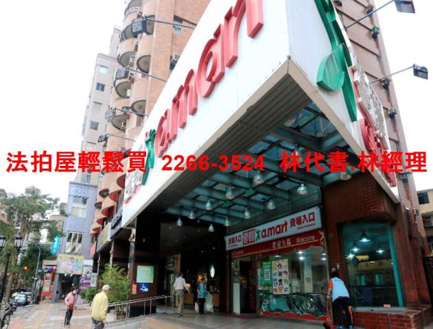 新北永和法拍公寓-9