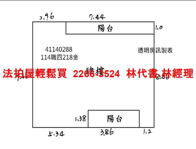 新北永和法拍公寓-10