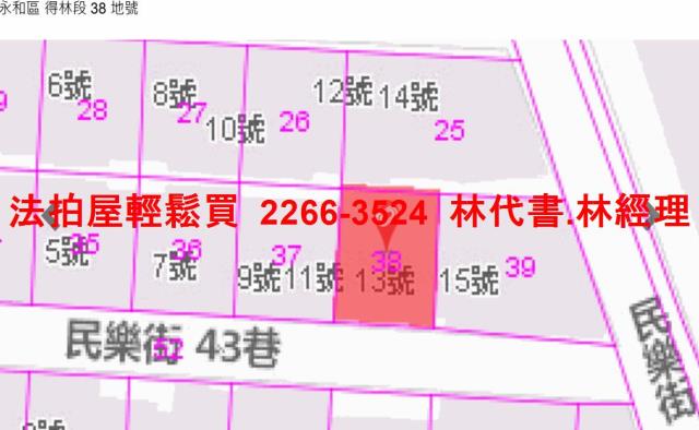 新北永和法拍公寓-12