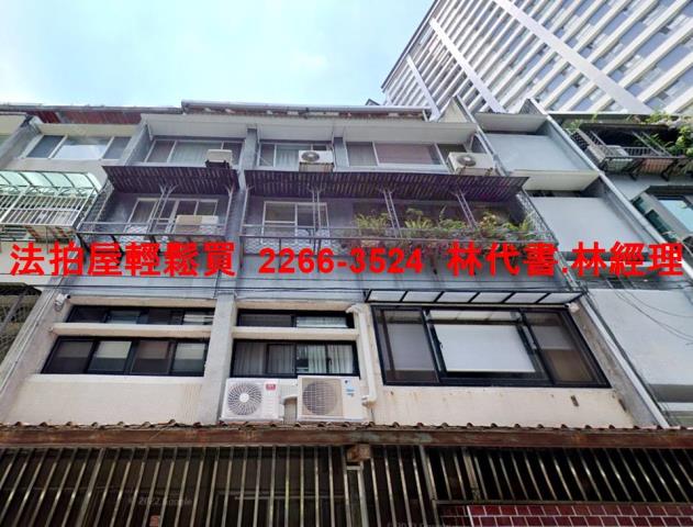 新北永和法拍公寓-0