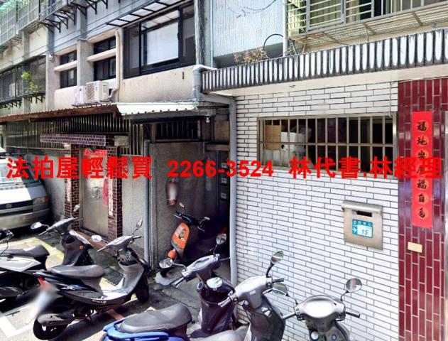 新北永和法拍公寓-1