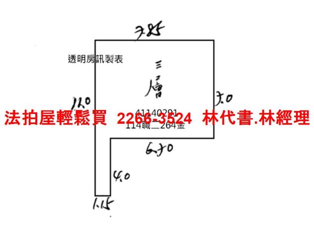 永和拍賣公寓-12