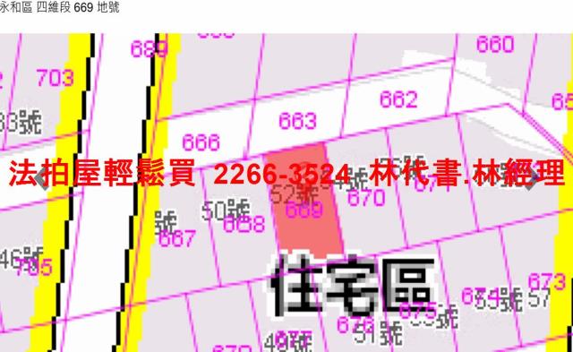 永和拍賣公寓-14