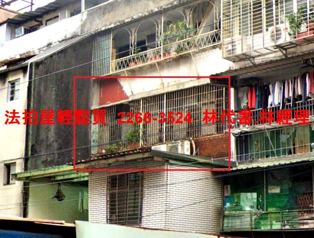 永和拍賣公寓-0