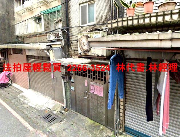 永和拍賣公寓-1