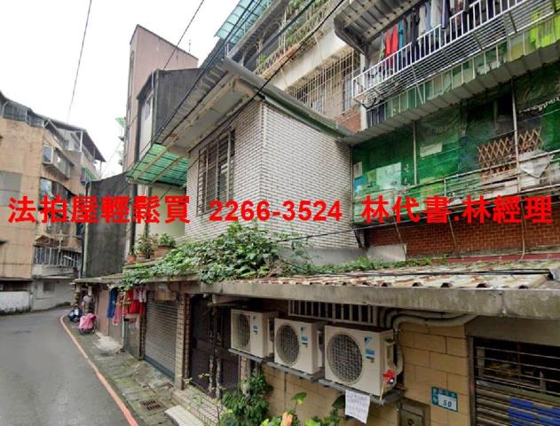永和拍賣公寓-4