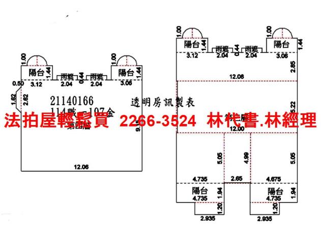 台北北投拍賣華廈-13