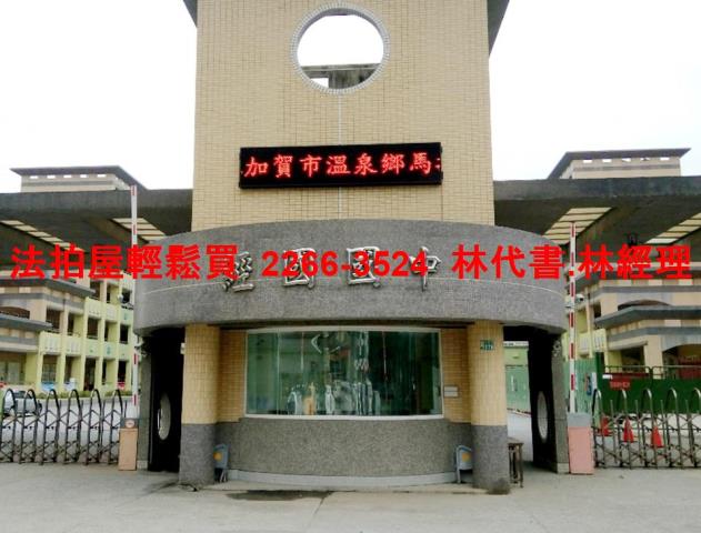 桃園透天法拍-9