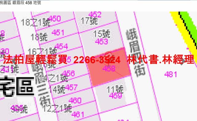 桃園透天法拍-12