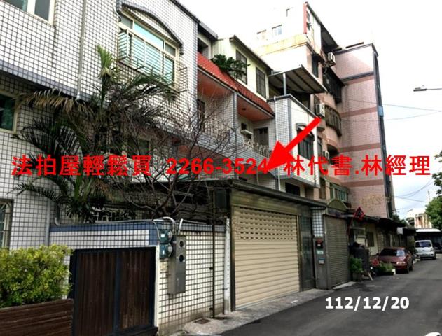 桃園透天法拍-3