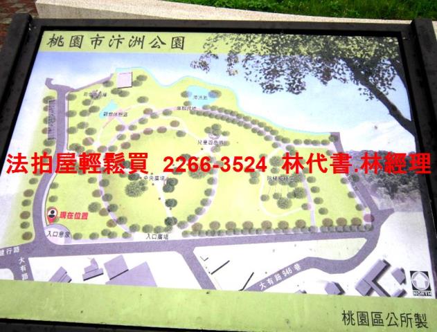 桃園透天法拍-7