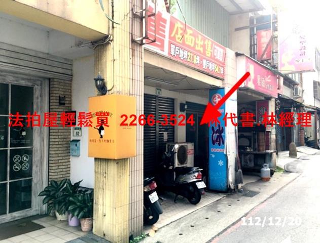 桃園桃園區法拍透天-0