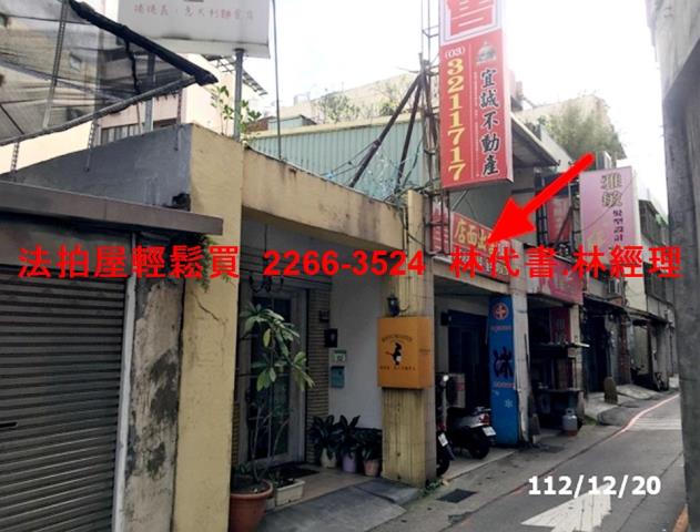 桃園桃園區法拍透天-1