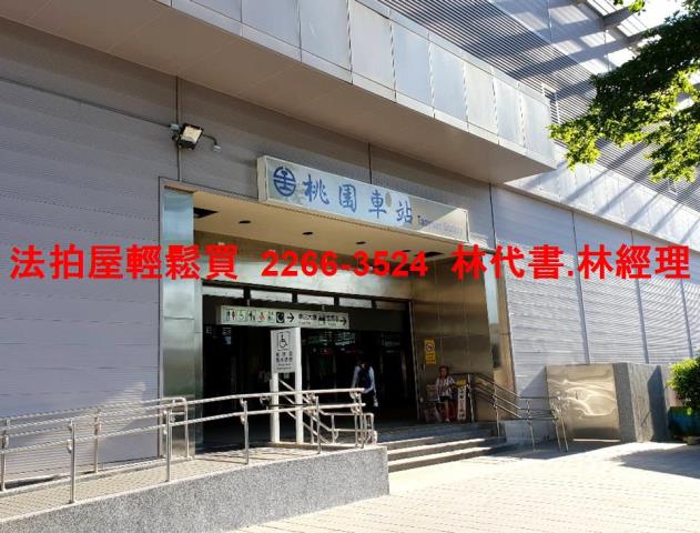 桃園桃園區法拍透天-4