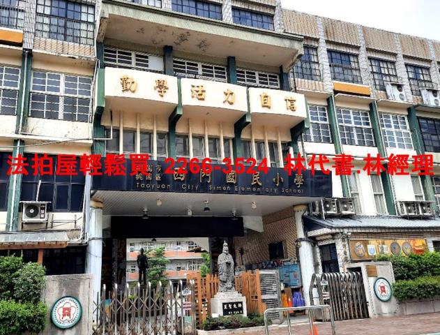 桃園桃園區法拍透天-6