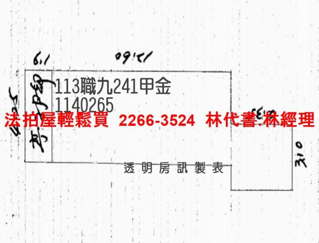 桃園桃園區法拍透天-7