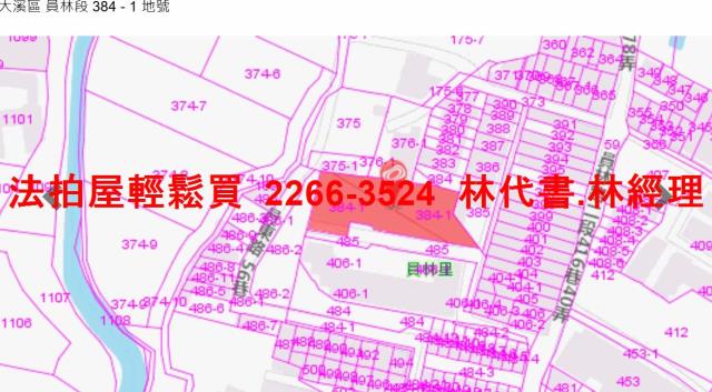 桃園大溪法拍公寓-12