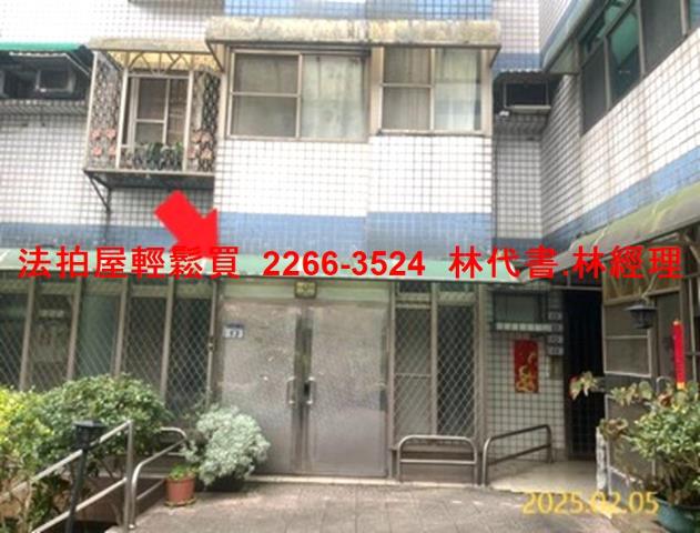 桃園大溪法拍公寓-0