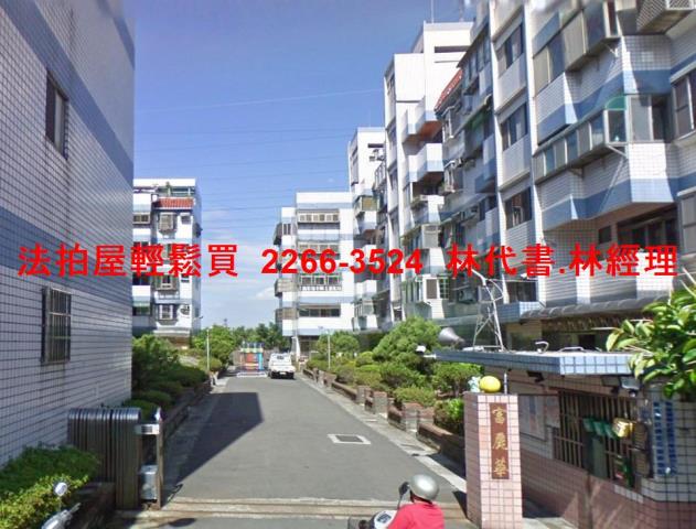 桃園大溪法拍公寓-5