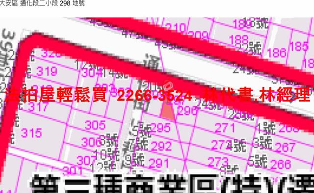 台北大安區法拍透天-10