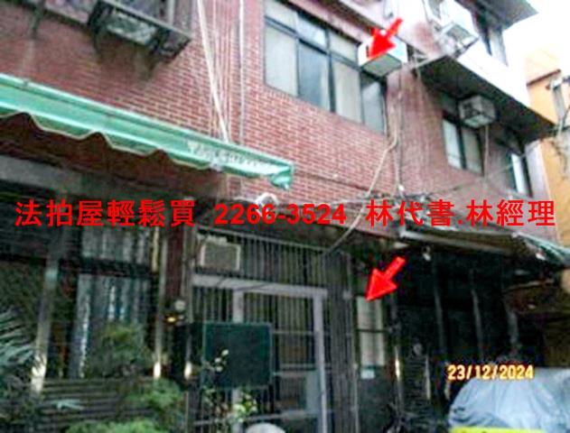 台北大安區法拍透天-1