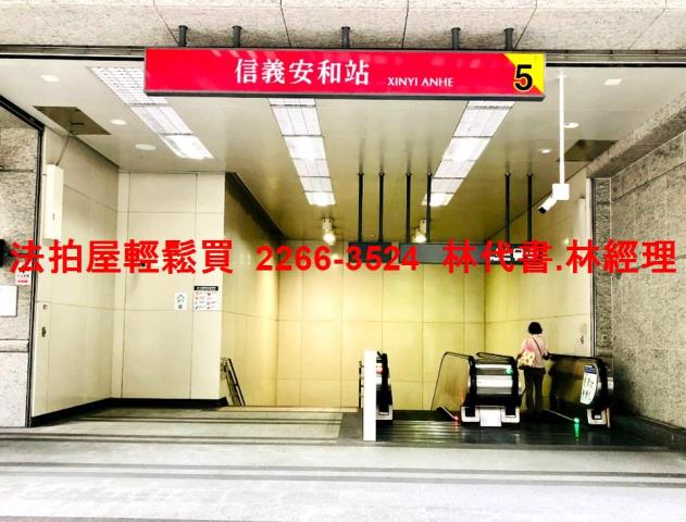 台北大安區法拍透天-6