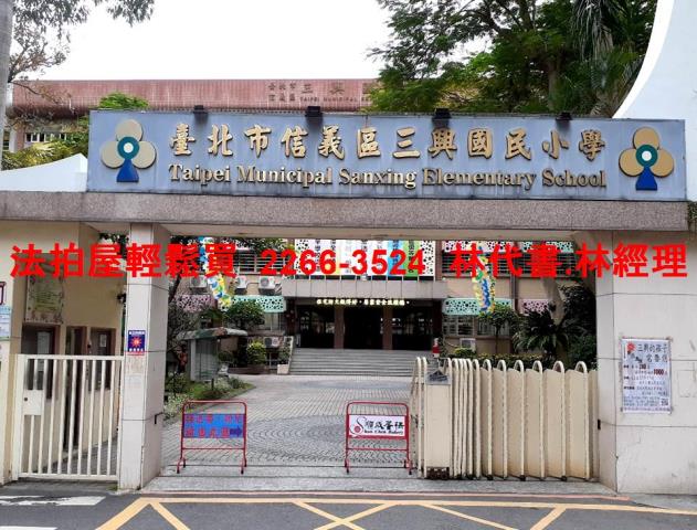 台北大安區法拍透天-7