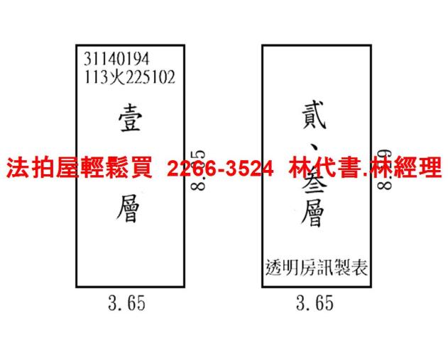 台北大安區法拍透天-8