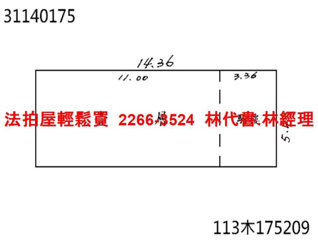 台北信義區店面法拍-10