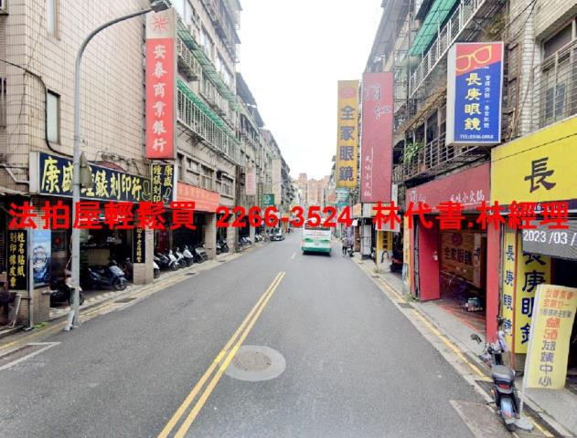 台北信義區店面法拍-4