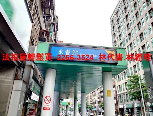 台北信義區店面法拍-6