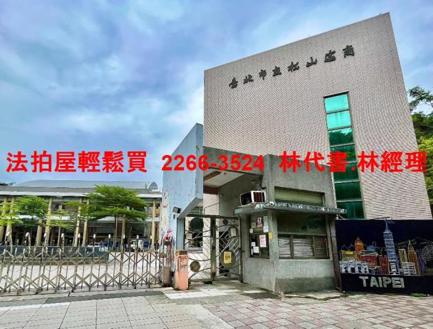 台北信義區店面法拍-7